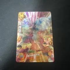 2026年最新】hg7-41 孫悟空の人気アイテム - メルカリ