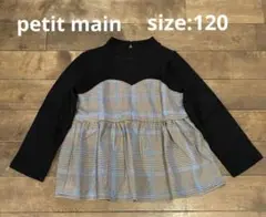 長袖カットソー 黒とチェック柄