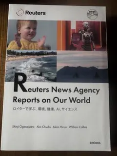 Reuters News Agency Reports on Our World