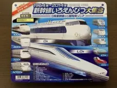 2025年最新】新幹線大集合 色鉛筆 限定商品の人気アイテム - メルカリ