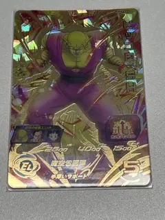 2026年最新】ドラゴンボールヒーローズ ピッコロshの人気アイテム