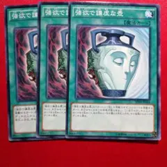 2026年最新】強欲で謙虚な壺 1stの人気アイテム - メルカリ