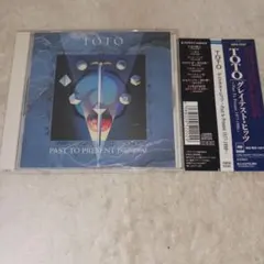 TOTO/グレイテスト・ヒッツ～パスト・トゥ・プレゼント 1977-1990