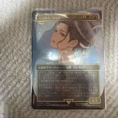 2026年最新】ユウナ プロモの人気アイテム - メルカリ