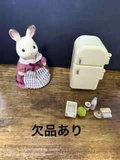 실바니안 패밀리 ショコラウサギのお母さん 冷蔵庫セット