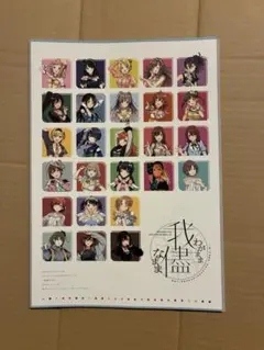 ぴ様 リクエスト 4点 まとめ商品