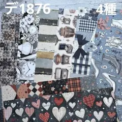 デ1873] rio_ykr様 デザインペーパー - メルカリ