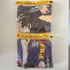 名探偵コナン　ジョージア　オリジナル　ブランケット　2個セット　非売品