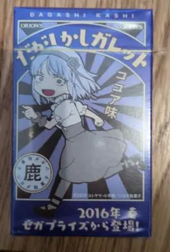 Item thumbnail for item 491e7672-fc12-4501-ad33-ab701681479b