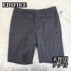 ✨未使用タグ付✨EDIFICE コットン ウィンドウペン ショーツ ハーフパンツのサムネイル