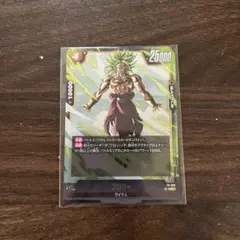 ドラゴンボールカード ブロリー 最強ジャンプ 付録