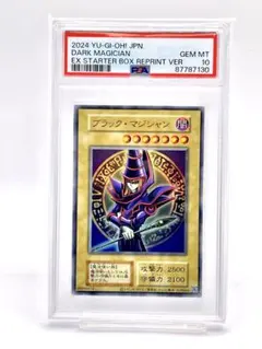 ブラック・マジシャン　東京ドーム　25th　PSA10 td01 02 2025年最新】ブラックマジシャン 東京ドーム psa10の人気