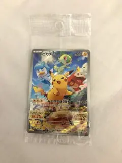 2026年最新】みんなでぼうけん ピカチュウ 未開封の人気アイテム