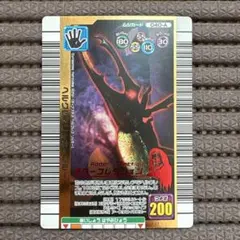 希少 ムシキング ヘルクレスリッキーブルー アダー 2006夏ネイチャー
