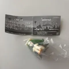 クレヨンしんちゃん ヘンダーランドの大冒険 まちぼうけ6 トッペマ・マペット