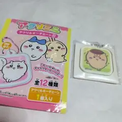 ちいかわ　アクリミニ　アクリルキーチェーン3 くりまんじゅう　DAISO
