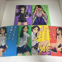 イジらないで、長瀞さん 購入特典 イラストカード ナナシ マガジン