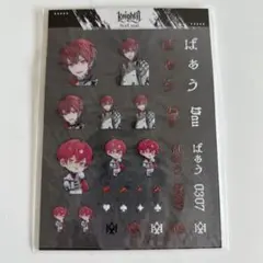 2026年最新】ばぁうくんの人気アイテム - メルカリ
