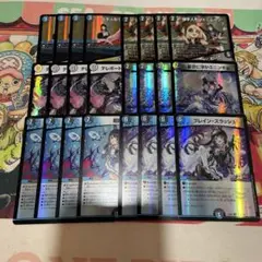 太郎丸様 リクエスト 4点 まとめ商品