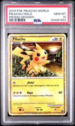 【鑑定品】ポケモン　ピカチュウ ワールド　スペイン　PSA10 654 鑑定品】ポケモン ピカチュウ ワールド スペイン PSA10 654 〔PSA10