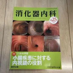 Item thumbnail for item bcb2ca0e-b190-439c-8868-dfa7d6b68b5f