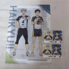 ハイキュー　くら寿司　コラボクリアファイル　梟谷