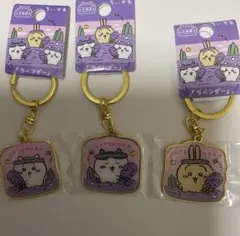 し*ん様 ちいかわ ご当地キーホルダー 北海道 まとめ売り