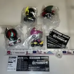 ガチャのアクションライド仮面ライダー4の全4種コンプセットです。