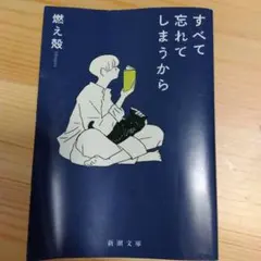 Item thumbnail for item 8d9c838a-57be-42c2-b563-23352316002f