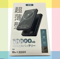 MagSafe対応 モバイルバッテリー 10000mAh ワイヤレス充電器