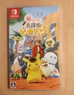 任天堂Switch 帰ってきた名探偵ピカチュウ