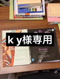 2026年最新】campbell biologyの人気アイテム - メルカリ