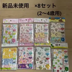 新品未使用　ベビー用　ガーゼマスク　女の子セット　2〜4歳用　まとめ売り