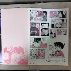 名探偵コナン　シールくじ　File.3 甘味　封筒付き