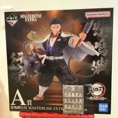 鬼滅の刃　一番くじ　A賞　悲鳴嶼行冥　受け継ぐもの