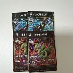 2026年最新】蟲神器プロモーションの人気アイテム - メルカリ