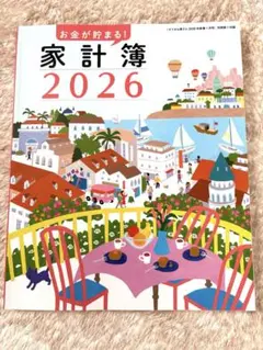 Item thumbnail for item 71ff2c44-c294-46b5-aabe-eb71a5b0cb52