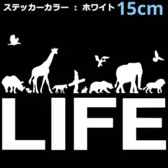 《SB19》15cm【LIFE-それぞれの生活B】スノーボードステッカー