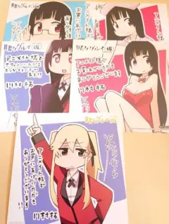 限定特典】 賭ケグルイ 蛇喰夢子 チャイナドレス 三洋堂書店 イラスト