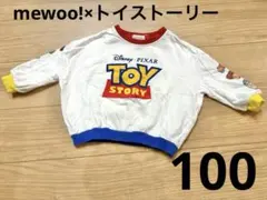 バースデイ mewoo! トイストーリー ディズニー ピクサー 長袖トレーナー