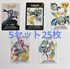 20枚 ポケモン 初音ミク ポケミク ららぽーと 特典 クリアカード 全5種