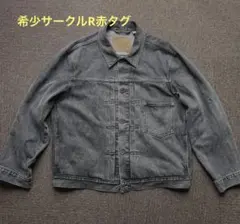 Levi's PREMIUMTYPE Ⅰ TRUCKER 赤タブ激レアサークルＲ