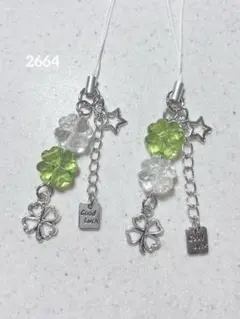 ビーズキーホルダー 緑 クローバー 星 韓国 平成 y2k 2点