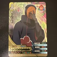 NARUTO ナルティメットクロス トビ（暁服） NX-232 - メルカリ