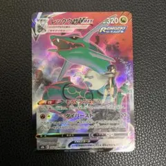 ポケモンカード レックウザVMAX CSRのサムネイル