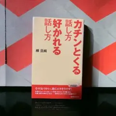 Item thumbnail for item 5ea05695-8ccd-4843-90f7-2977125b725e