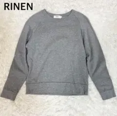 美品✨RINEN リネン スウェット トレーナー コットン グレー 日本製