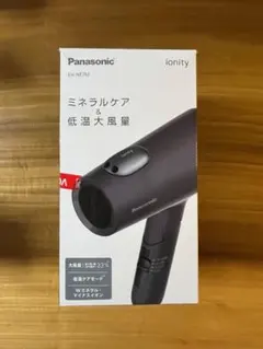 2026年最新】イオニティ eh-ne7mの人気アイテム - メルカリ