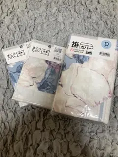 ニトリ掛け布団カバー 花柄 ダブル&枕カバー　3点セット