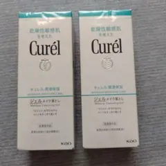 Curél ジェルメイク落とし 2本セット